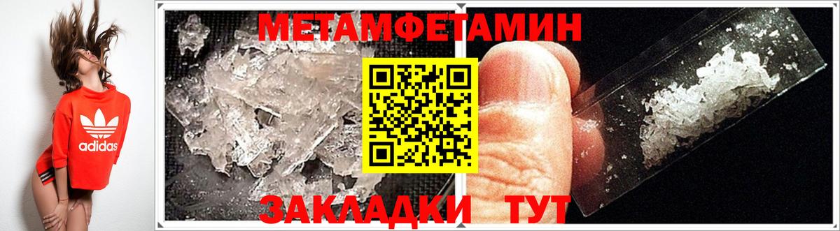 АМФ  Вход с VPN  Лосино-Петровский  АМФ Розовый 