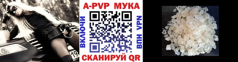 что такое наркотик  Лосино-Петровский  Alpha-PVP кристаллы 