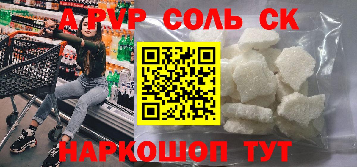 Alfa_PVP VHQ  A PVP  A PVP VHQ  Вход с VPN  Лосино-Петровский  Alfa_PVP СК 