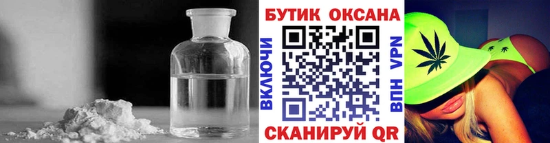 БУТИРАТ 99%  продажа наркотиков  Лосино-Петровский 
