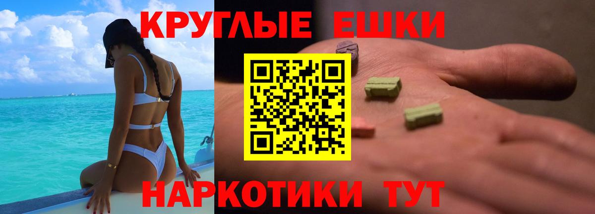 Лосино-Петровский  Экстази Cube  ЭКСТАЗИ 280мг  продажа наркотиков  Вход с VPN 