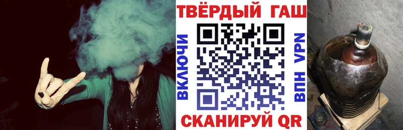 купить наркотики цена  Лосино-Петровский  ГАШ гашик 