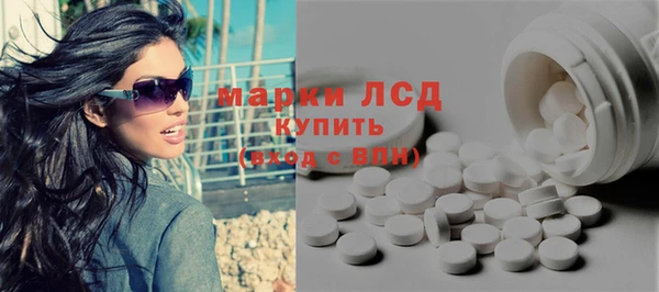 марихуана Белая Калитва