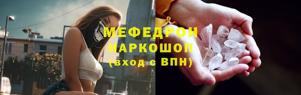 амфетамин Бежецк