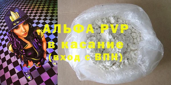 мяу мяу кристалл Абинск