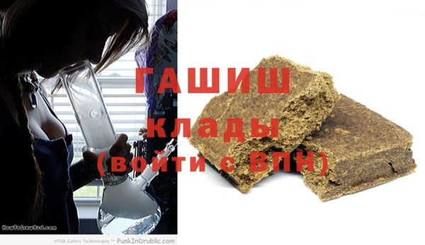 герыч Белая Холуница