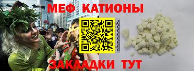 мескалин Дубна