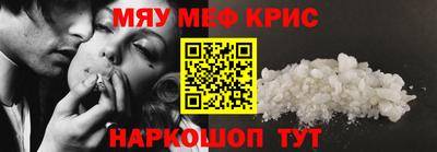 гашишное масло Донецк
