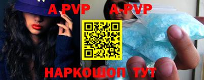 Альфа ПВП Донской