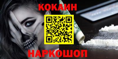 гашишное масло Донецк