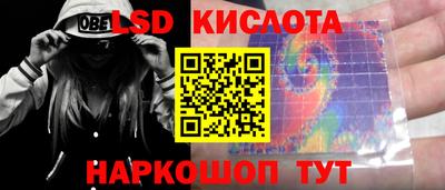 мескалин Дубна