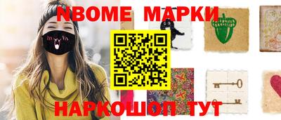 мескалин Дубна