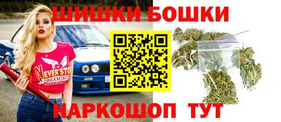 гашишное масло Донецк