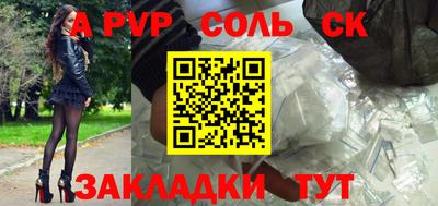 Альфа ПВП Донской