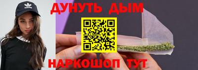 гашишное масло Донецк