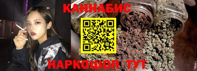 гашишное масло Донецк