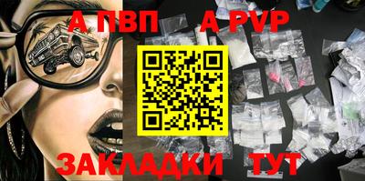 гашишное масло Донецк