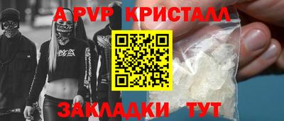 гашишное масло Донецк