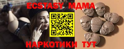 мескалин Дубна
