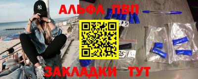 гашишное масло Донецк