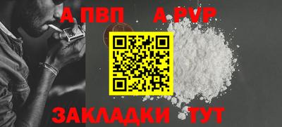 Альфа ПВП Донской