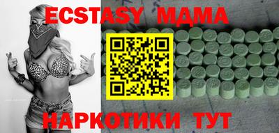 гашишное масло Донецк