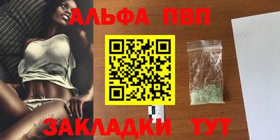 гашишное масло Донецк
