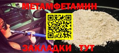 гашишное масло Донецк