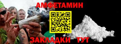 мескалин Дубна