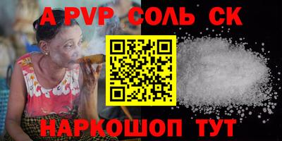 гашишное масло Донецк