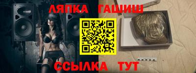 Альфа ПВП Донской