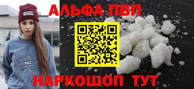 Альфа ПВП Донской