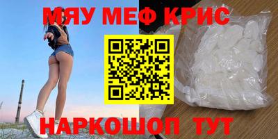 мескалин Дубна