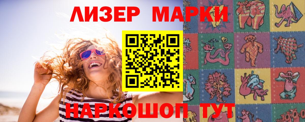 LSD-25 экстази кислота Лосино-Петровский