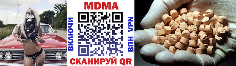 omg как зайти  купить наркотики сайты  Лосино-Петровский  даркнет как зайти  MDMA молли 
