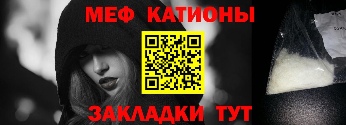 МЕФ мука Лосино-Петровский