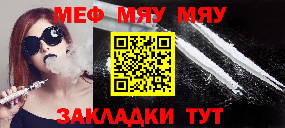 Лосино-Петровский  Cocaine  Вход с VPN  Конопля  Меф кристаллы  Мефедрон  Гашиш  А ПВП СК кристаллы 