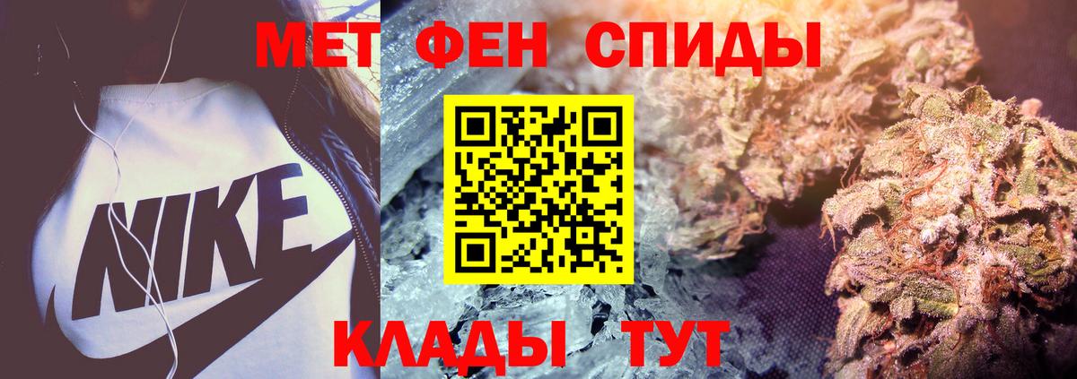 МЕТАМФЕТАМИН Methamphetamine Лосино-Петровский