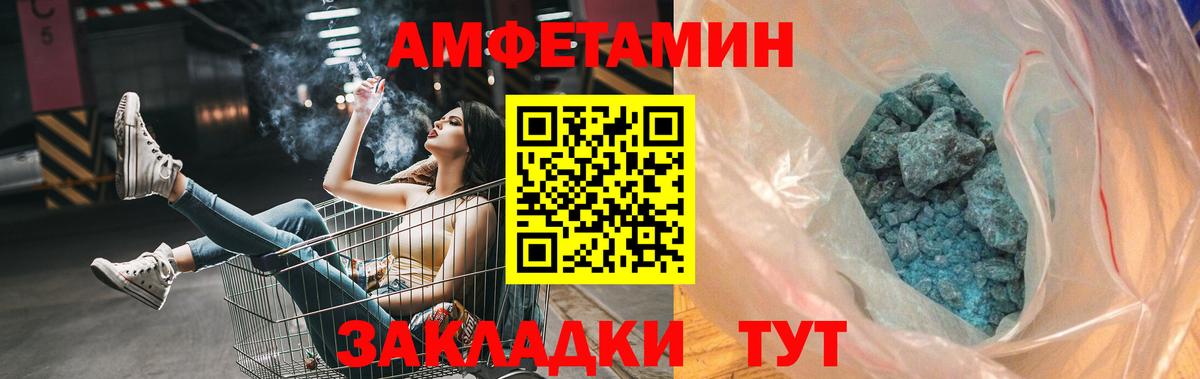 Первитин винт  Вход с VPN  Лосино-Петровский 