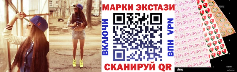 Марки N-bome 1,8мг  дарнет шоп  Лосино-Петровский 