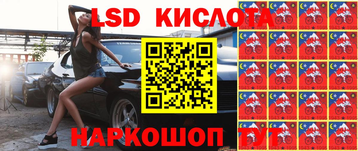 Марки NBOMe 1,5мг Лосино-Петровский
