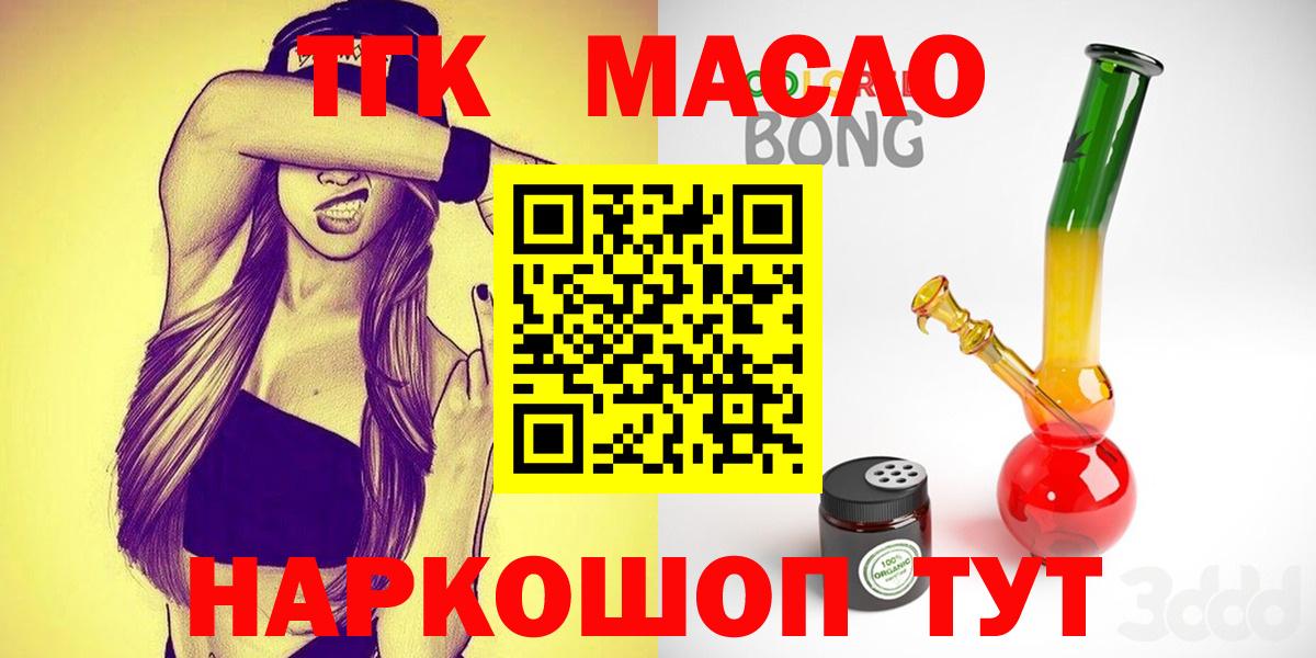 Дистиллят ТГК Wax Лосино-Петровский