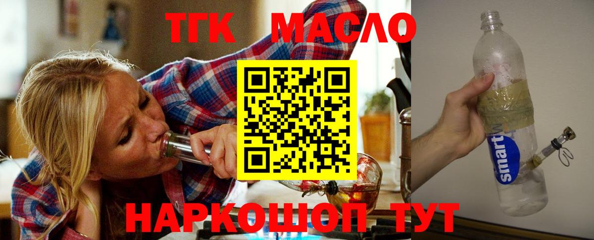 ГАШ Лосино-Петровский
