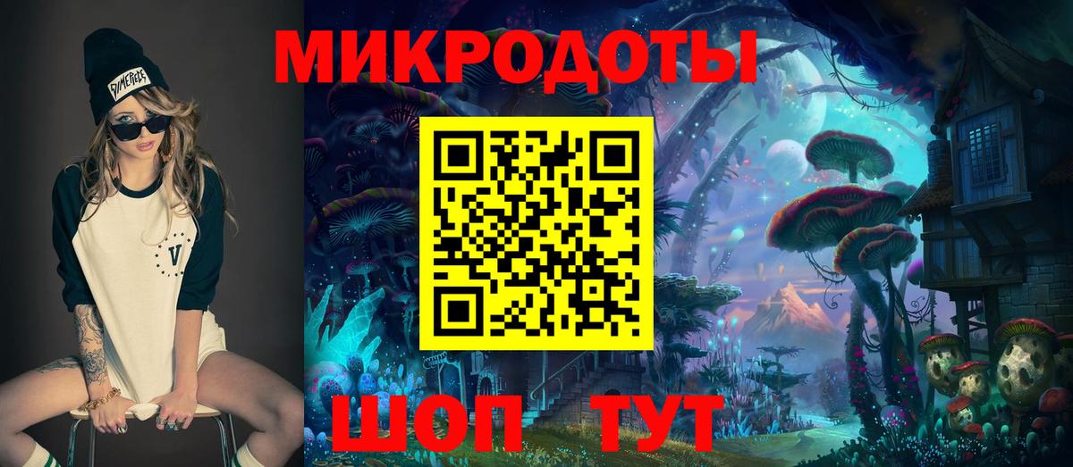 Псилоцибиновые грибы ЛСД Лосино-Петровский