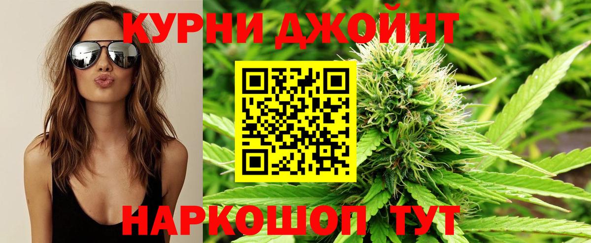 Бошки Шишки Amnesia Лосино-Петровский